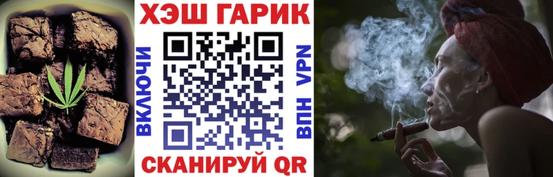 площадка наркотические препараты  Бабушкин  Cannafood марихуана 