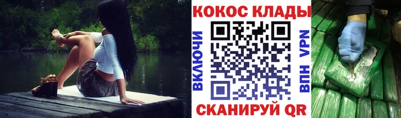 КОКАИН Fish Scale  хочу наркоту  Бабушкин 