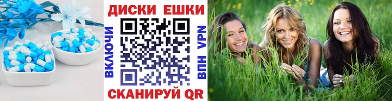 ЭКСТАЗИ TESLA  где купить   Бабушкин 