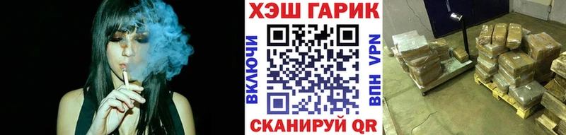 ГАШ гарик  нарко площадка клад  Бабушкин 