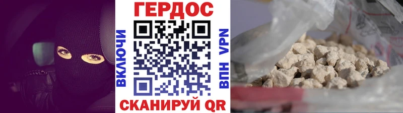 Героин Афган  даркнет сайт  Бабушкин 