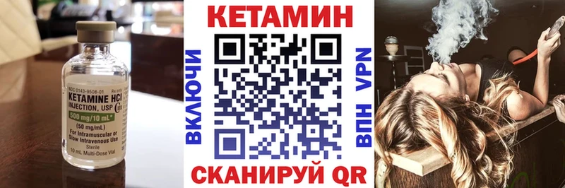 КЕТАМИН VHQ  Бабушкин 