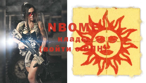 MESCALINE Алзамай