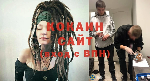 кокаин колумбия Алексин