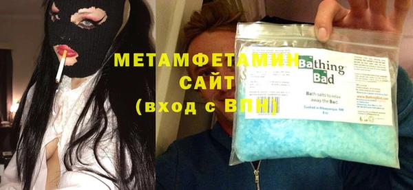 марки nbome Гусь-Хрустальный