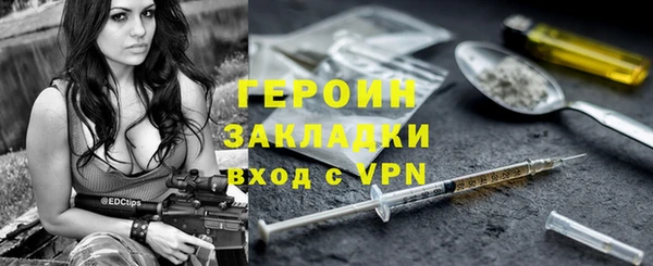 гашиш Нязепетровск