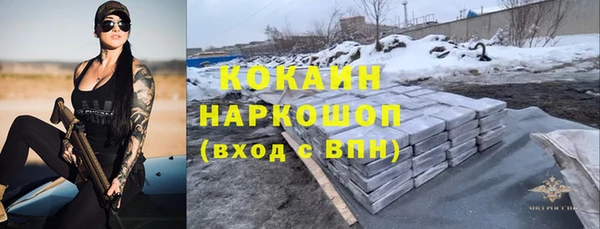 спайс Гусиноозёрск