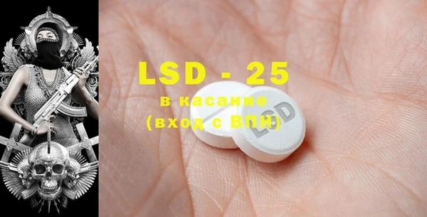 MESCALINE Алзамай