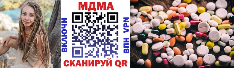 МДМА молли Бабушкин