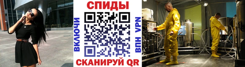 Метамфетамин пудра Бабушкин