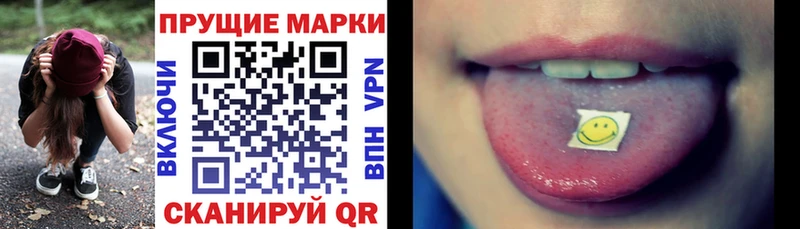 Марки 25I-NBOMe 1,5мг  Бабушкин 